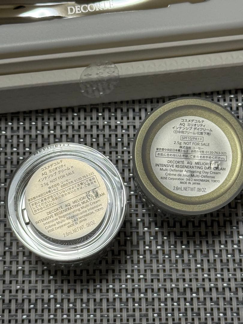 DECORTE AQ ミリオリティ朝夜クリームset【9,600 円相当】