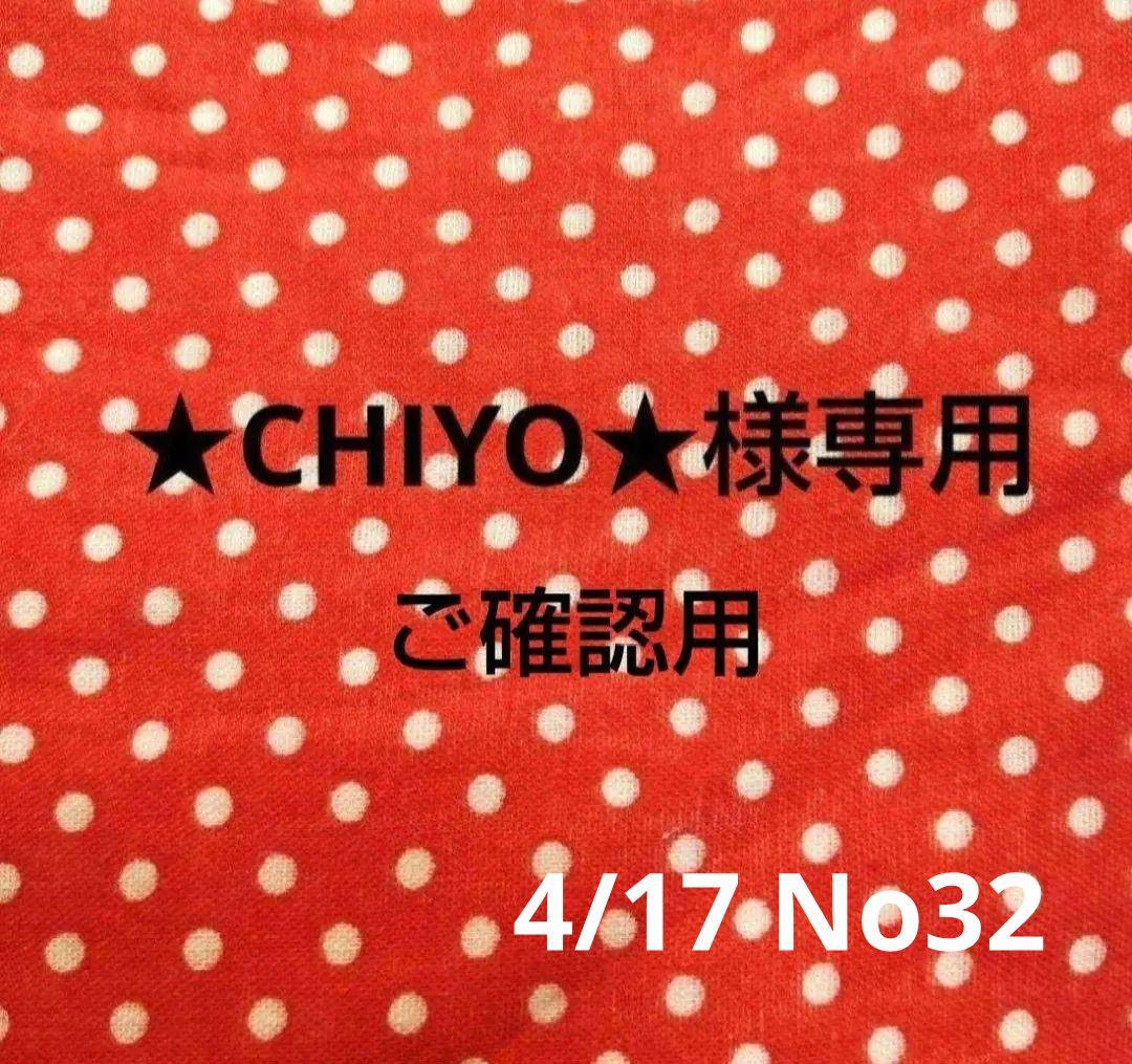 ご確認用　★CHIYO★　ハンカチ　わんこさん柄ハンドメイド3/18