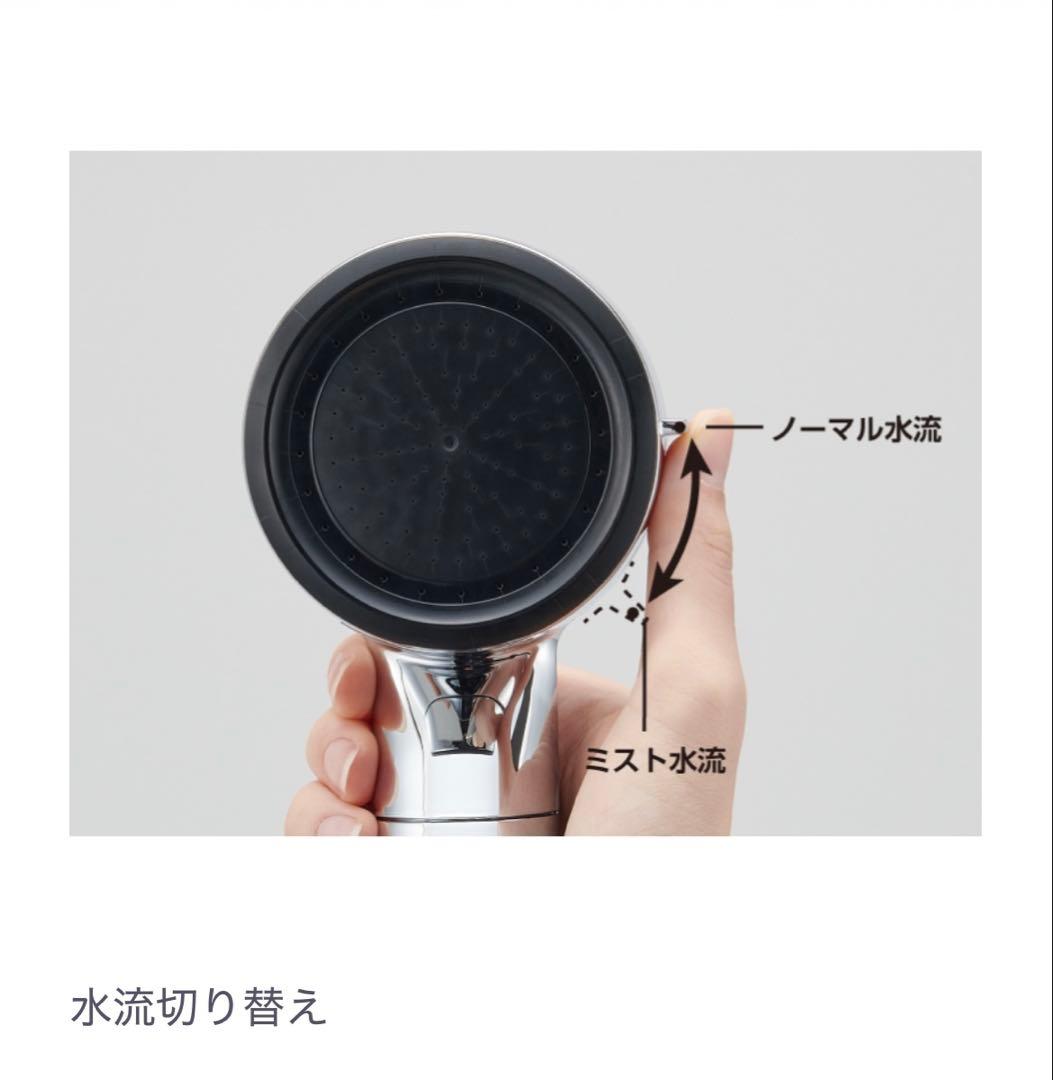 新品・箱潰れ suin ウルトラファインバブル 浄水ミストシャワーヘッド 日本製