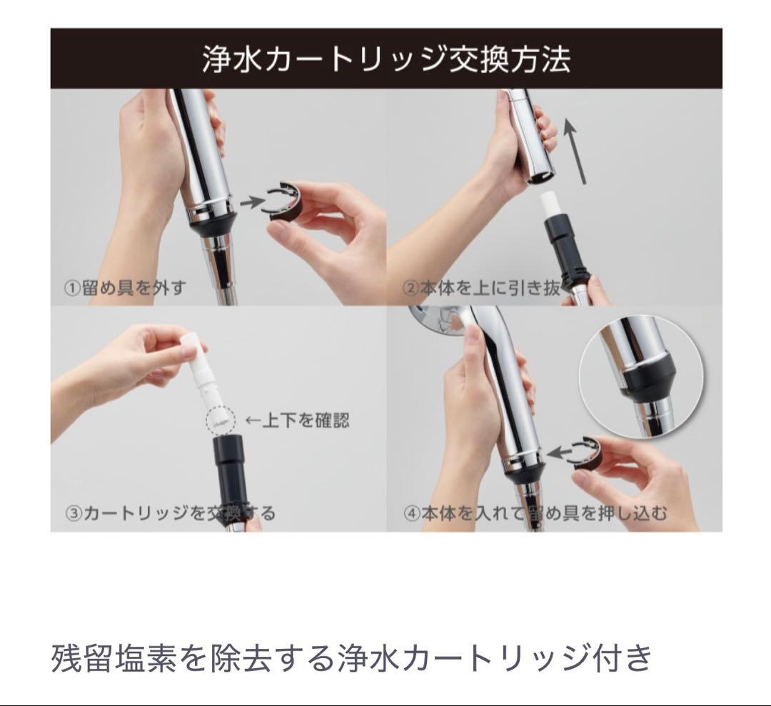新品・箱潰れ suin ウルトラファインバブル 浄水ミストシャワーヘッド 日本製