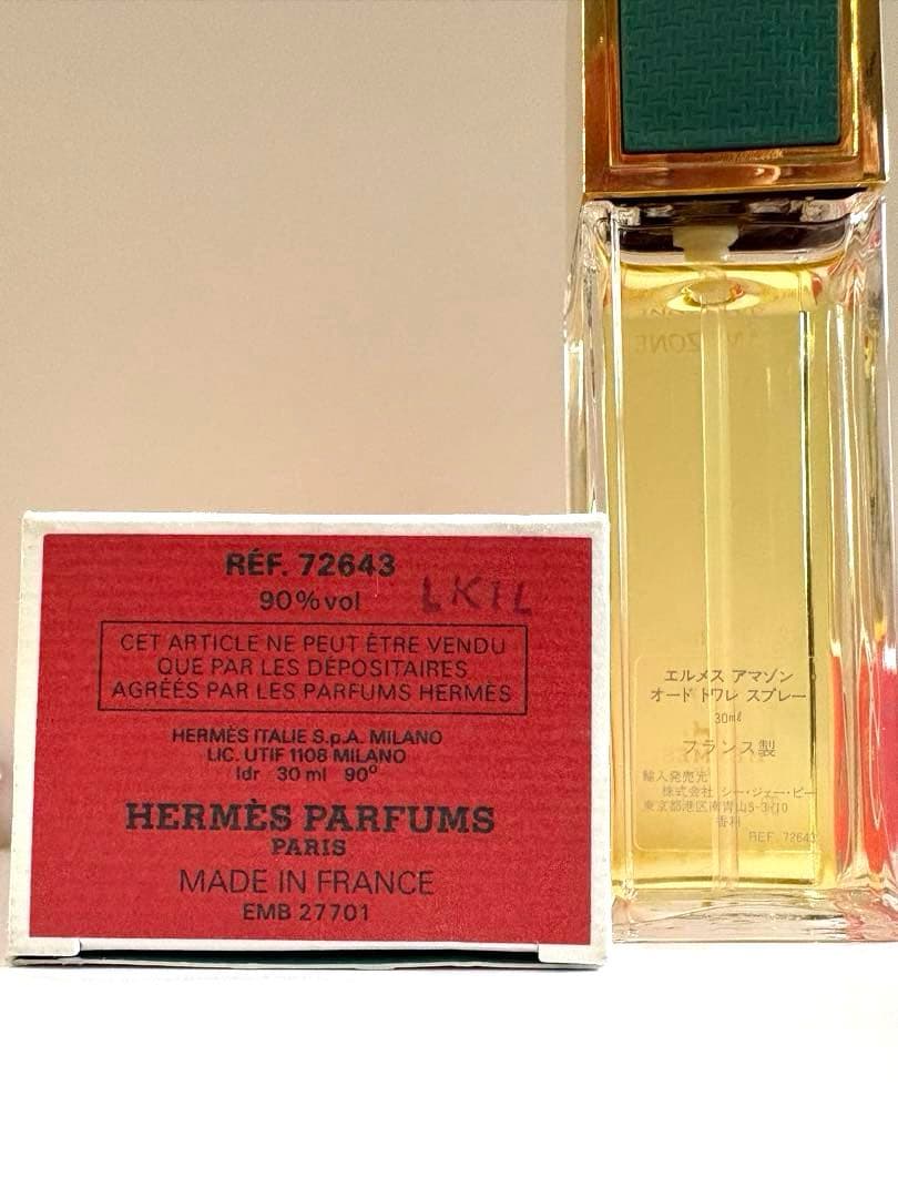 ヴィンテージ香水 HERMES AMAZONE 30ml 箱付　エルメスアマゾン