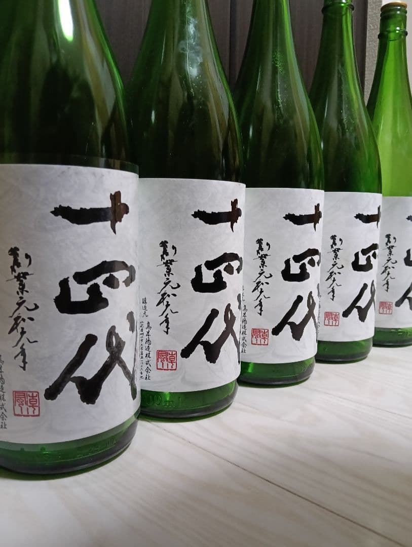 【空瓶】【一四代】【角新中取り無濾過】【一升瓶５本】【2025.12.17製造】