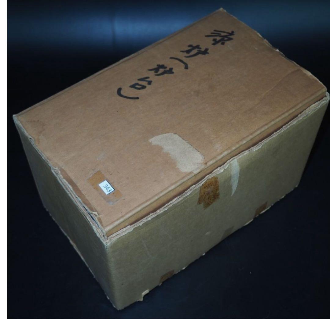 送料無料　香雪造 白泥涼炉・台付　茶道具