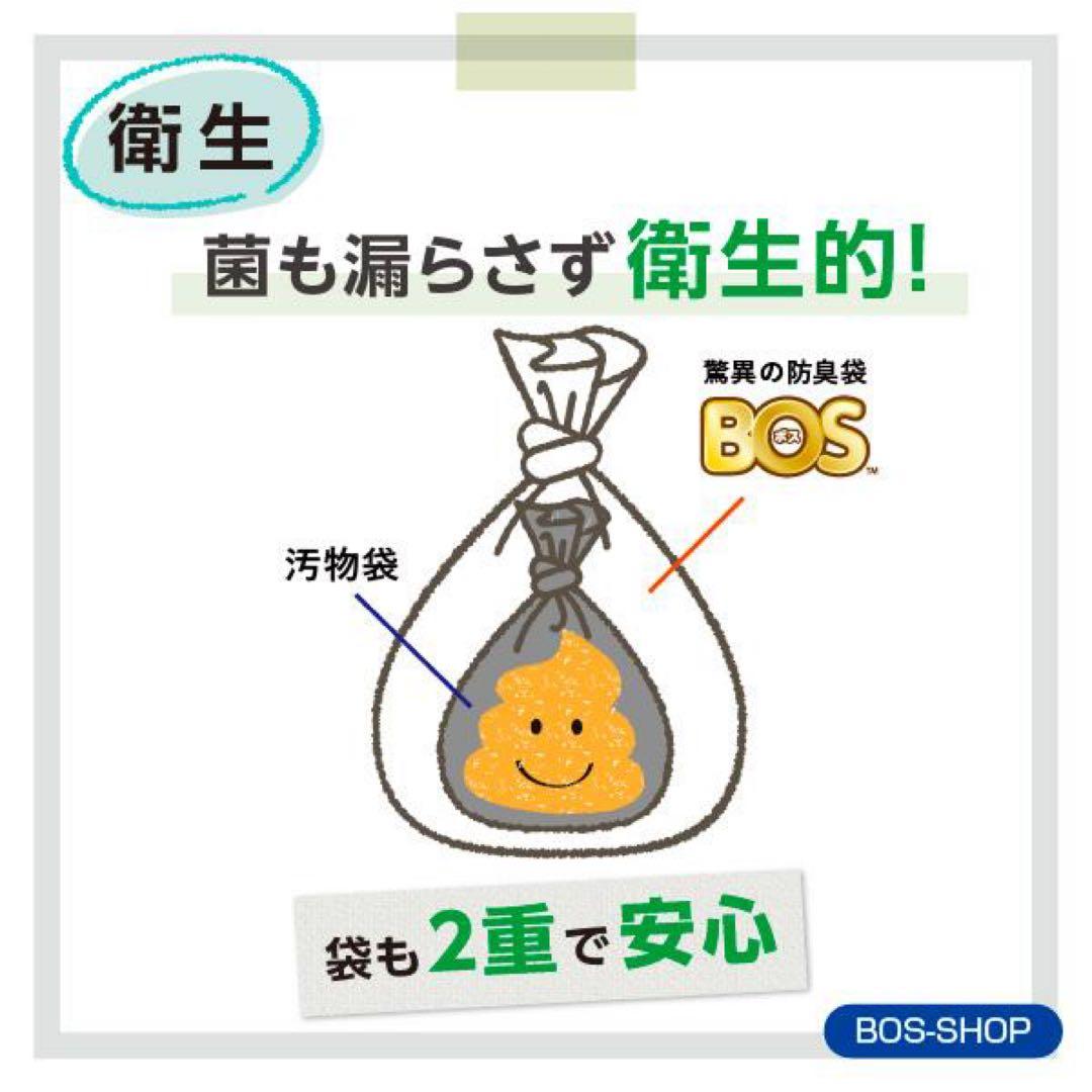 a*e様 BOS トイレ500回分 シート500枚　BOS袋500枚　汚物袋51