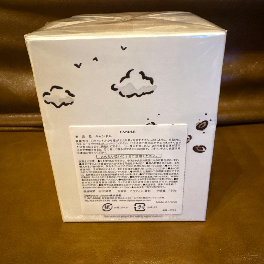 【新品未開封】Diptyque CAFE キャンドル 190g