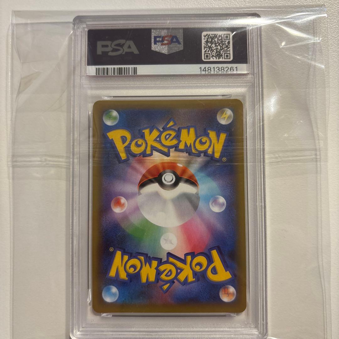 psa10 リザードン 25th プロモ　ポケモンカード