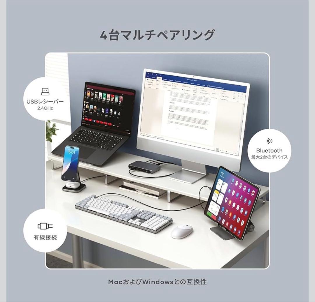 キーボード Satechi SM3 SLIM Mechanical Keyboard