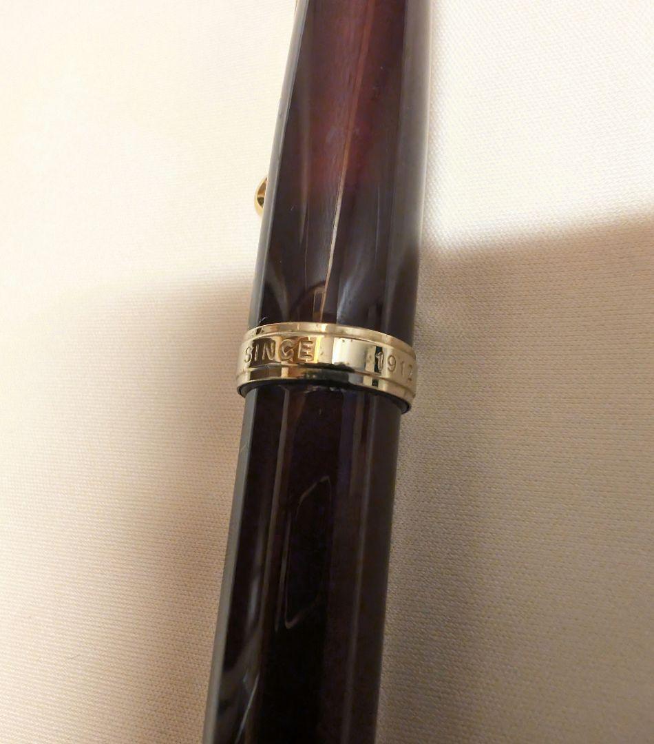 そ*ん様 筆記未確認　大橋堂 ペン先 14k 万年筆 朱色