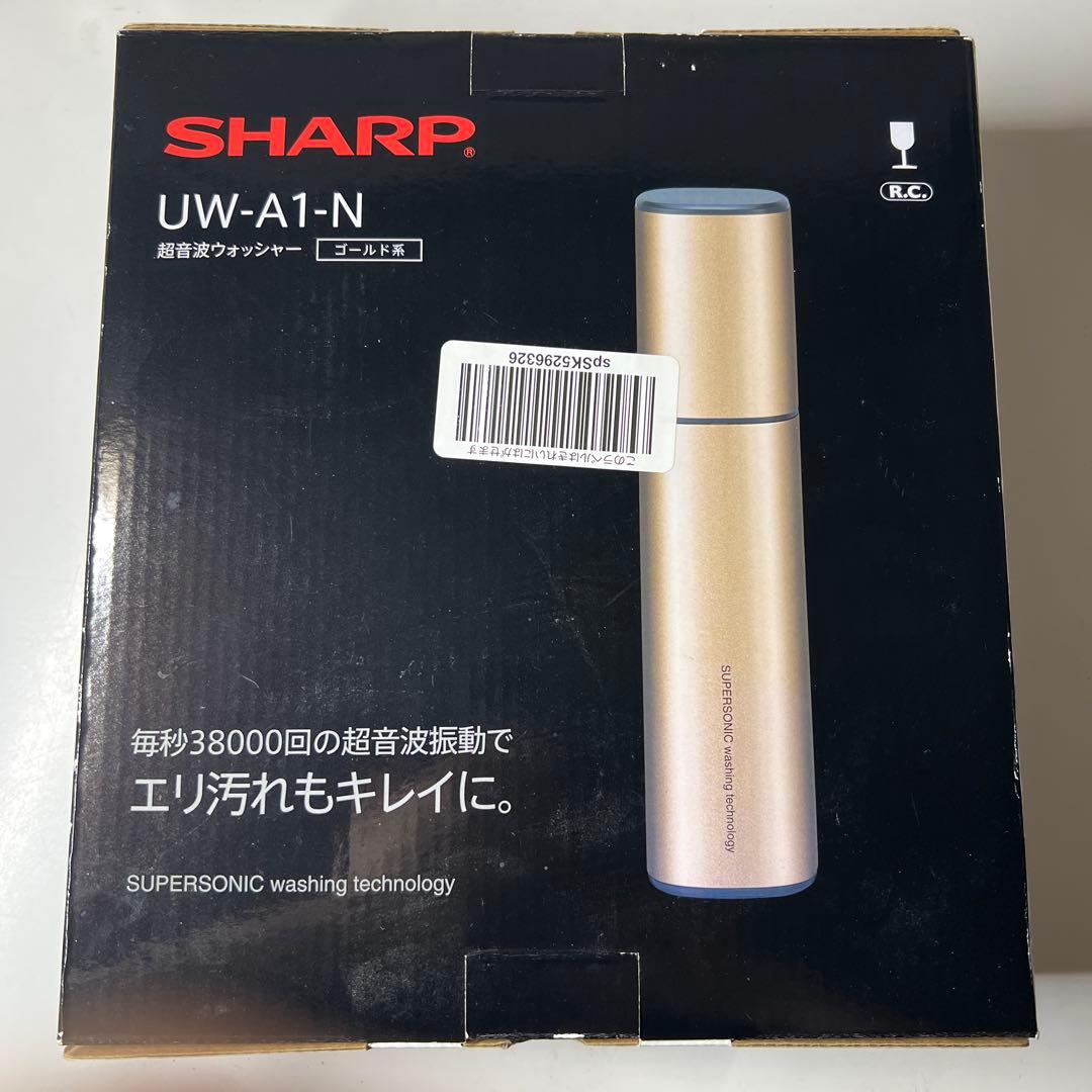 未開封SHARP UW-A1-N 超音波洗浄機 ゴールド