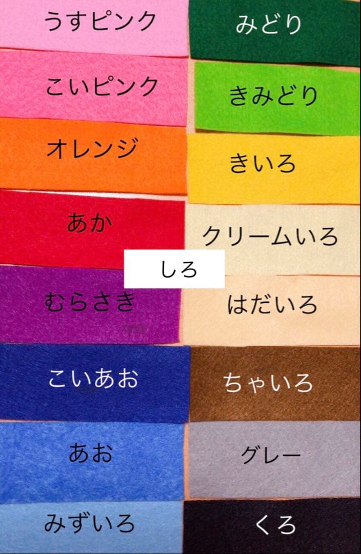 ちいちいページ　部活お守り