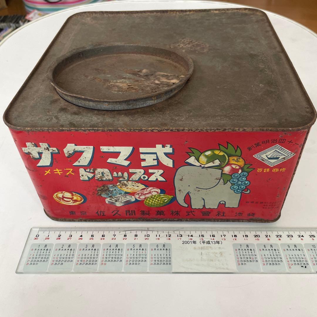 サクマ式ドロップス　ブリキ缶　当時物　昭和レトロ　アンティーク