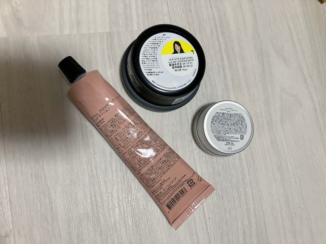 Aesop LUSH AUX PAVES ハンドケアセット
