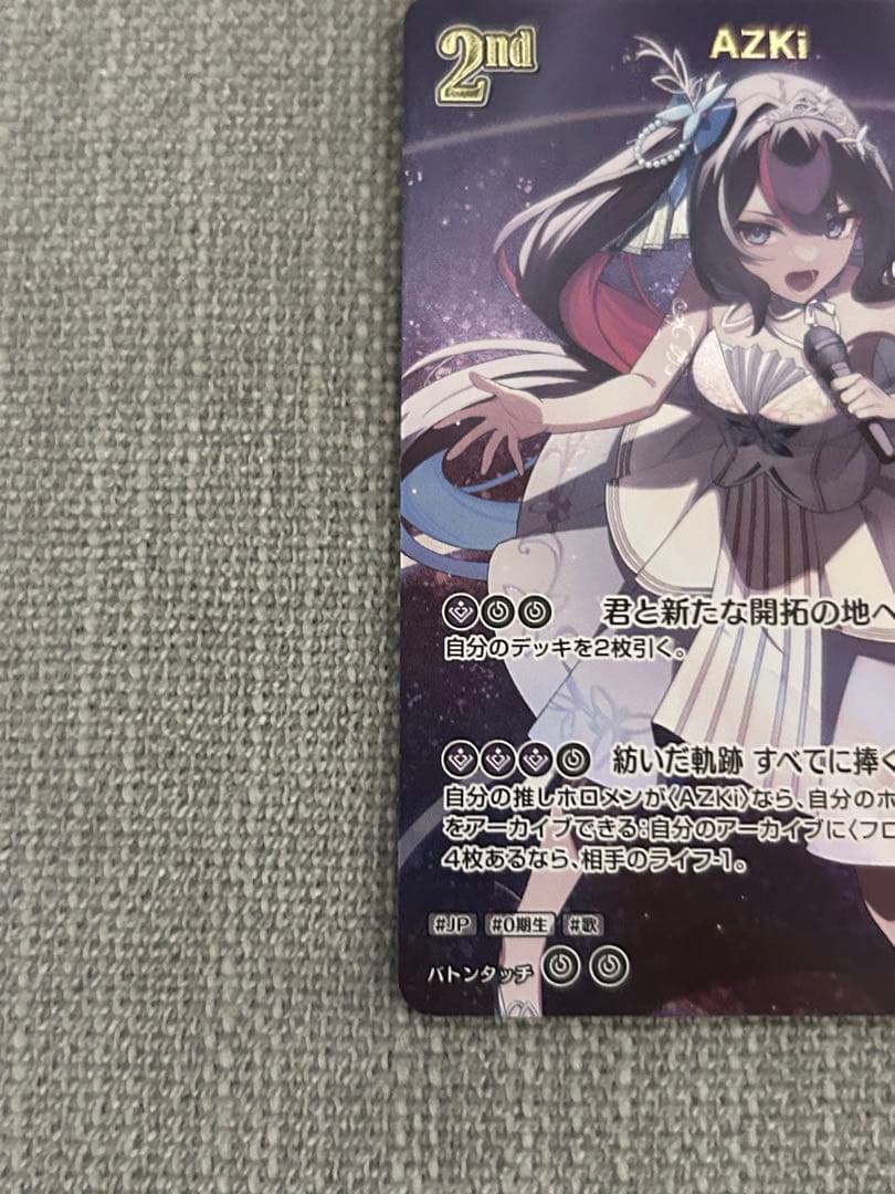 AZKi UR 、RRディーヴァフィーバー　ホロカ