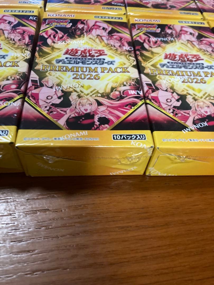 遊戯王OCG プレミアムパック 2026 12BOX