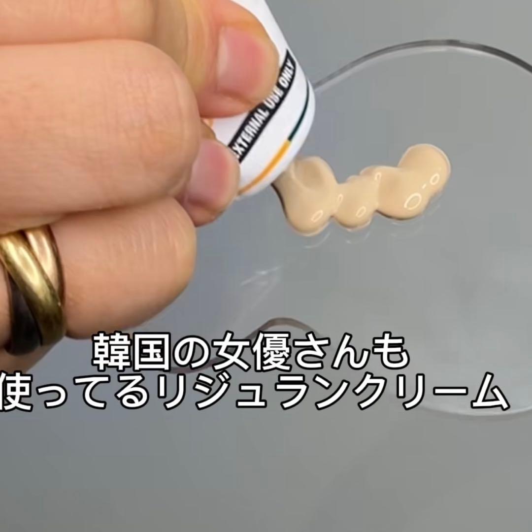 【新品未使用】ファイトシンクリーム・フィニッシュローションSET
