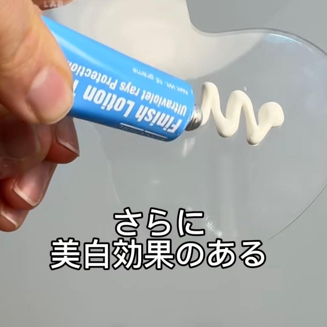 【新品未使用】ファイトシンクリーム・フィニッシュローションSET