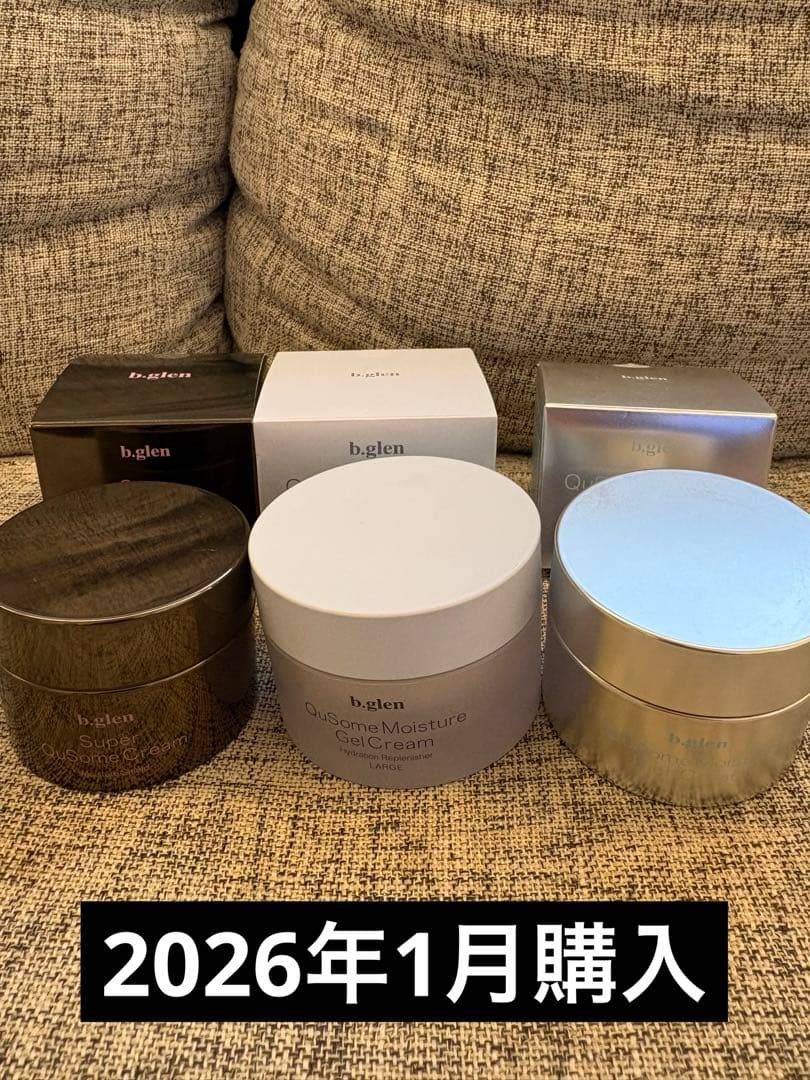 ビーグレン スーパーQuSomeクリーム モイスチャーリッチクリーム &ゲル