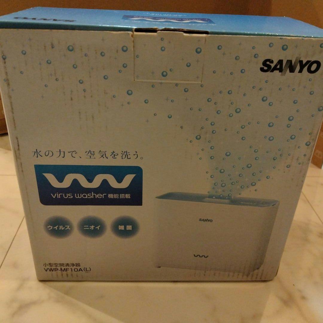 SANYO VWP-MF10A(L) 小型空間清浄器