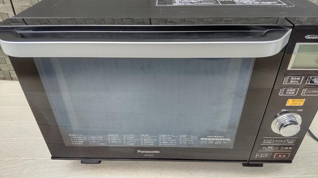 Panasonic　NE-MS263-K　オーブンレンジ　2017年製