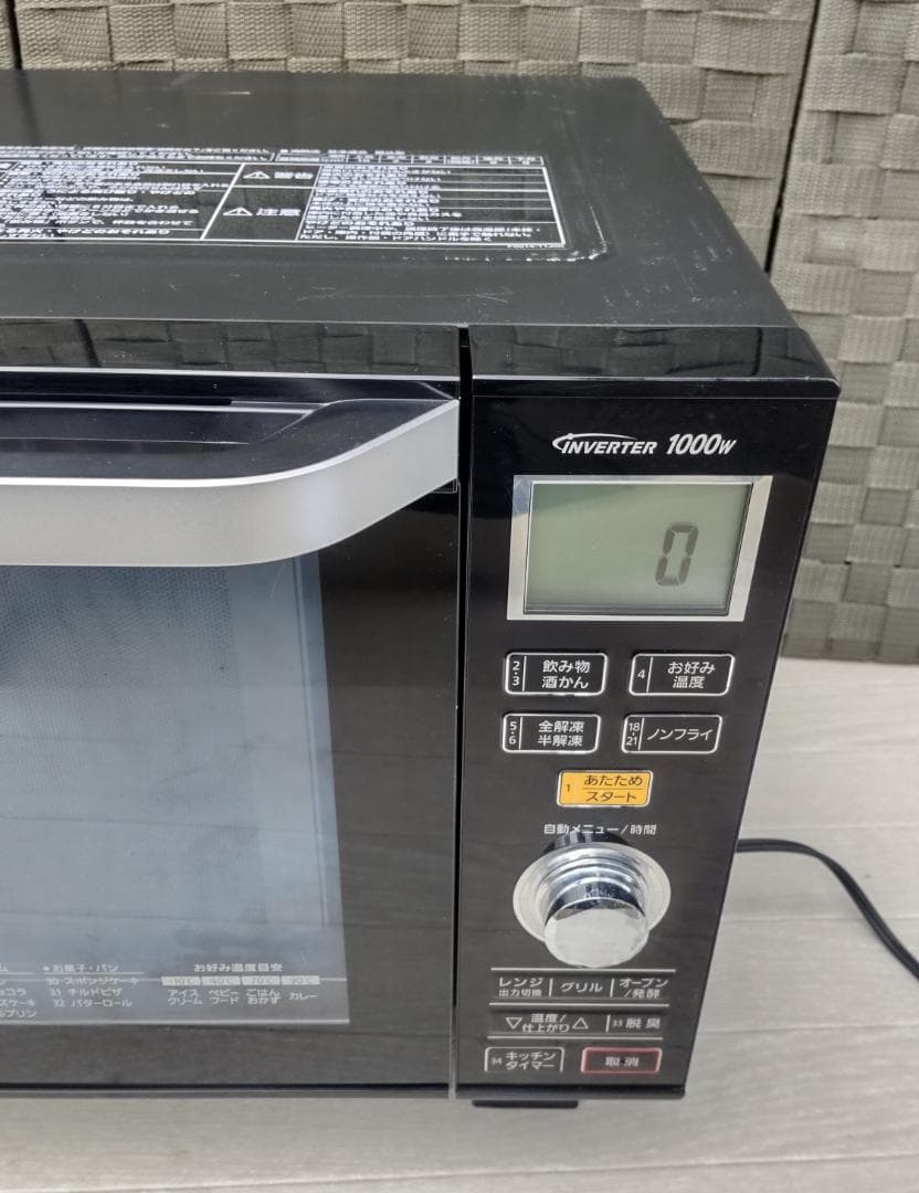 Panasonic　NE-MS263-K　オーブンレンジ　2017年製