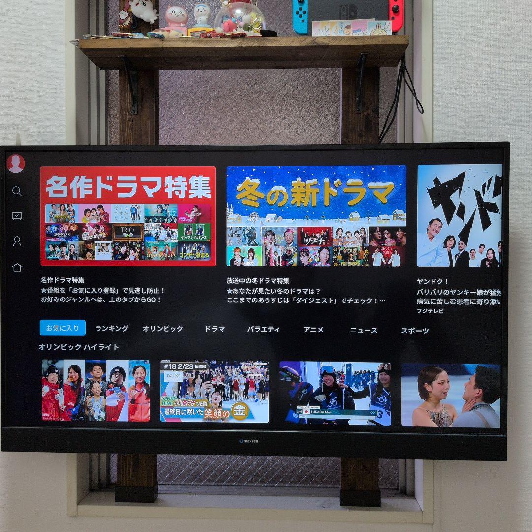 【美品】49型液晶テレビ（AXZEN, JU49SK03）
