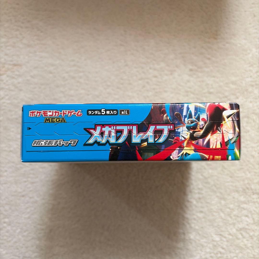 新品未開封 メガブレイブ シュリンクなし ペリペリ付き 1ボックス
