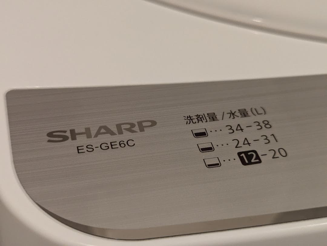 ✅【シャープ／SHARP】全自動洗濯機 6kg ES-GE6C-W