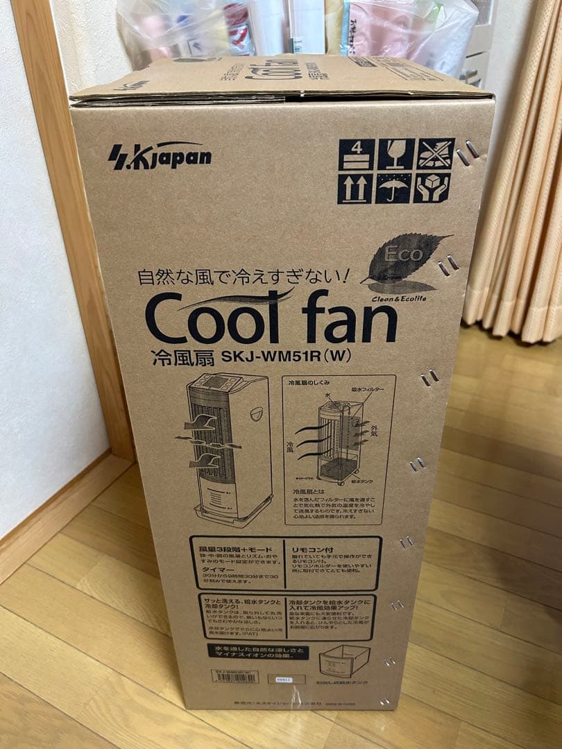 SKJ-WM51R 冷風扇 マイコン式 リモコン付 ホワイト