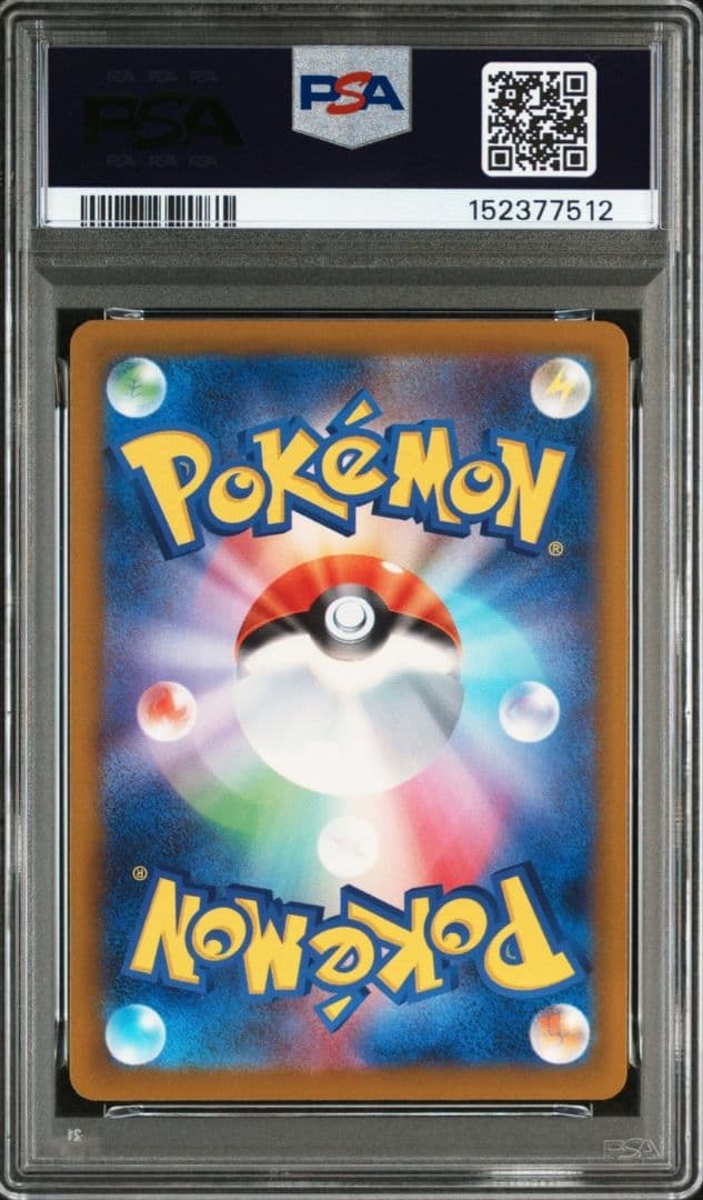美品　「PSA10」メガゲンガー　MA 中国語箔押しエラー 230/193