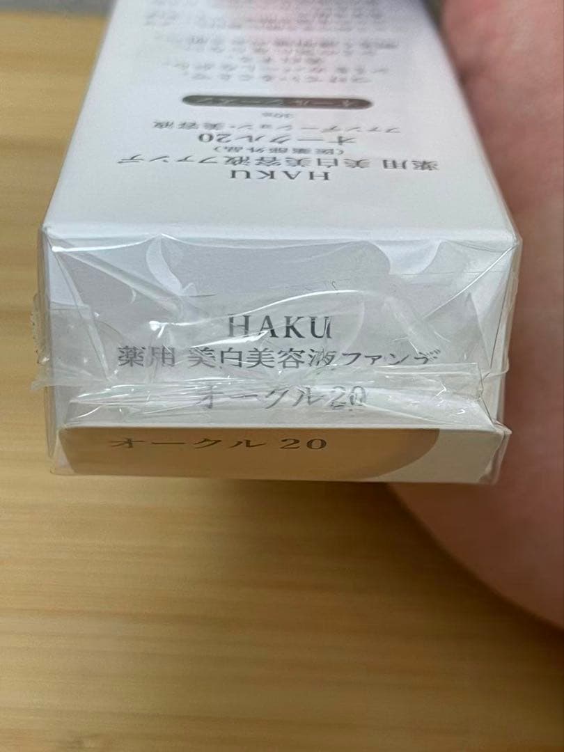 資生堂 SHISEIDO HAKU 薬用 美白美容液ファンデ 3個