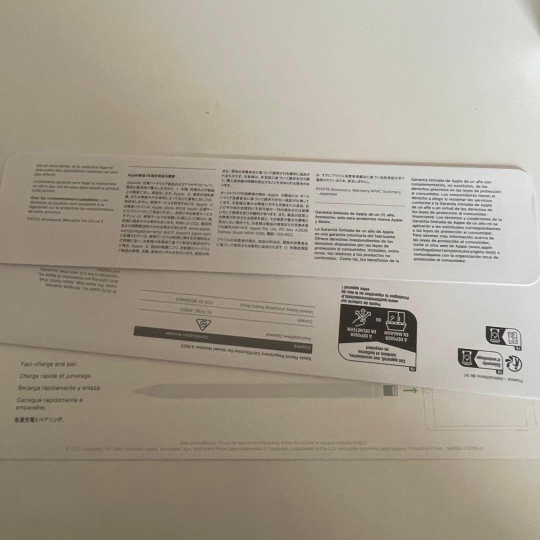 【24時間以内発送・美品】Applepencil 第1世代