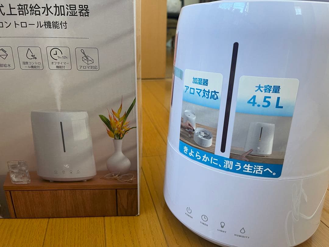 超音波式上部給水加湿器　湿度コントロール機能付き