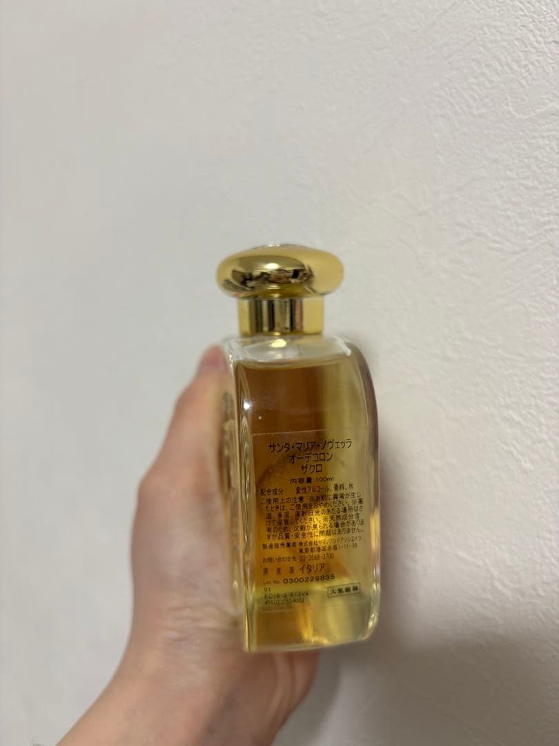 Santa Maria Novella Melograno （香水）100ml