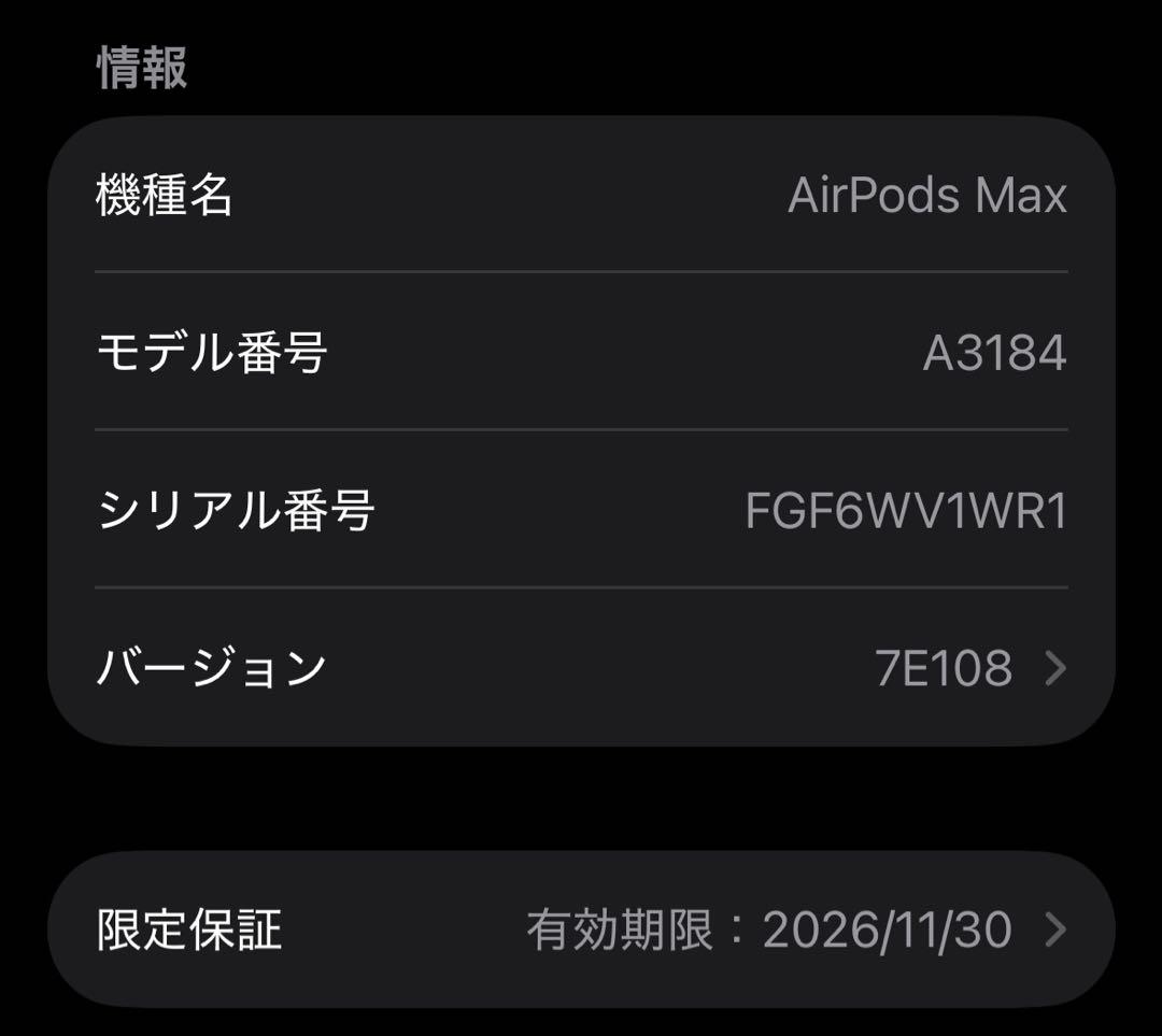 Apple AirPods Maxミッドナイト＋BENKS スタンド