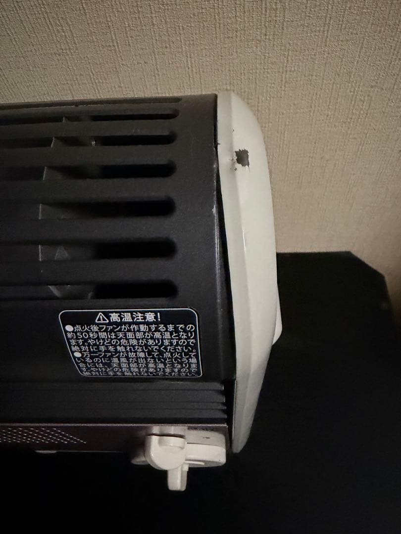 イワタニ 風暖