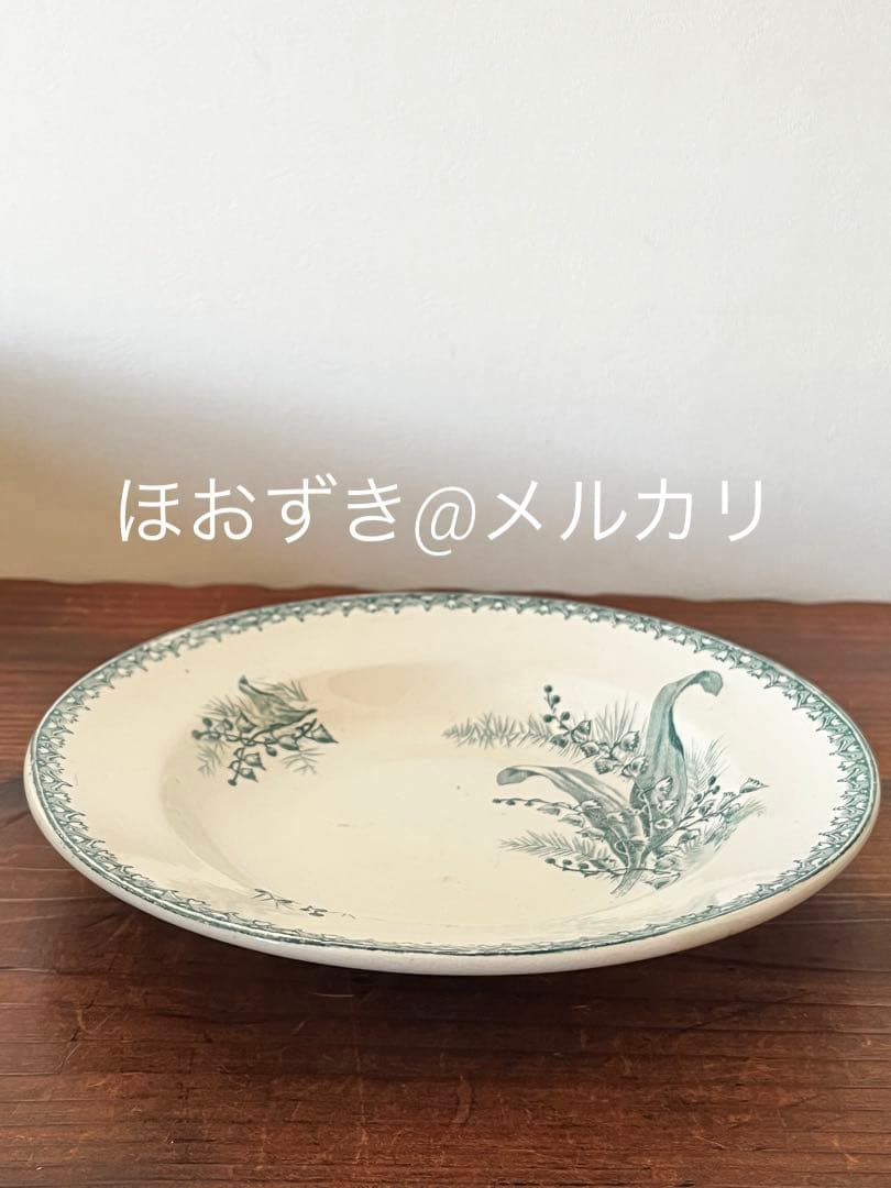 フランス　Saint Amand サンタマンMUGUETミュゲ　すずらん　深皿B