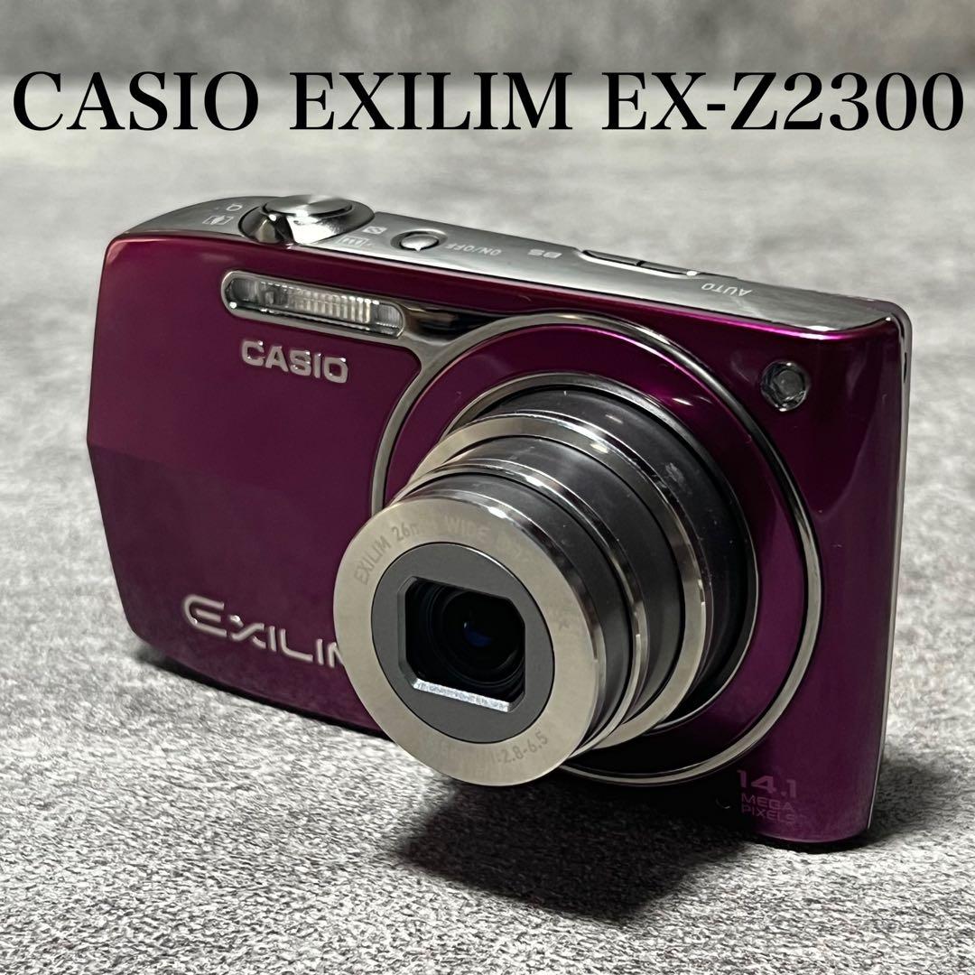 【付属品付き】 CASIO EXILIM EX-Z2300 パープル 動作品