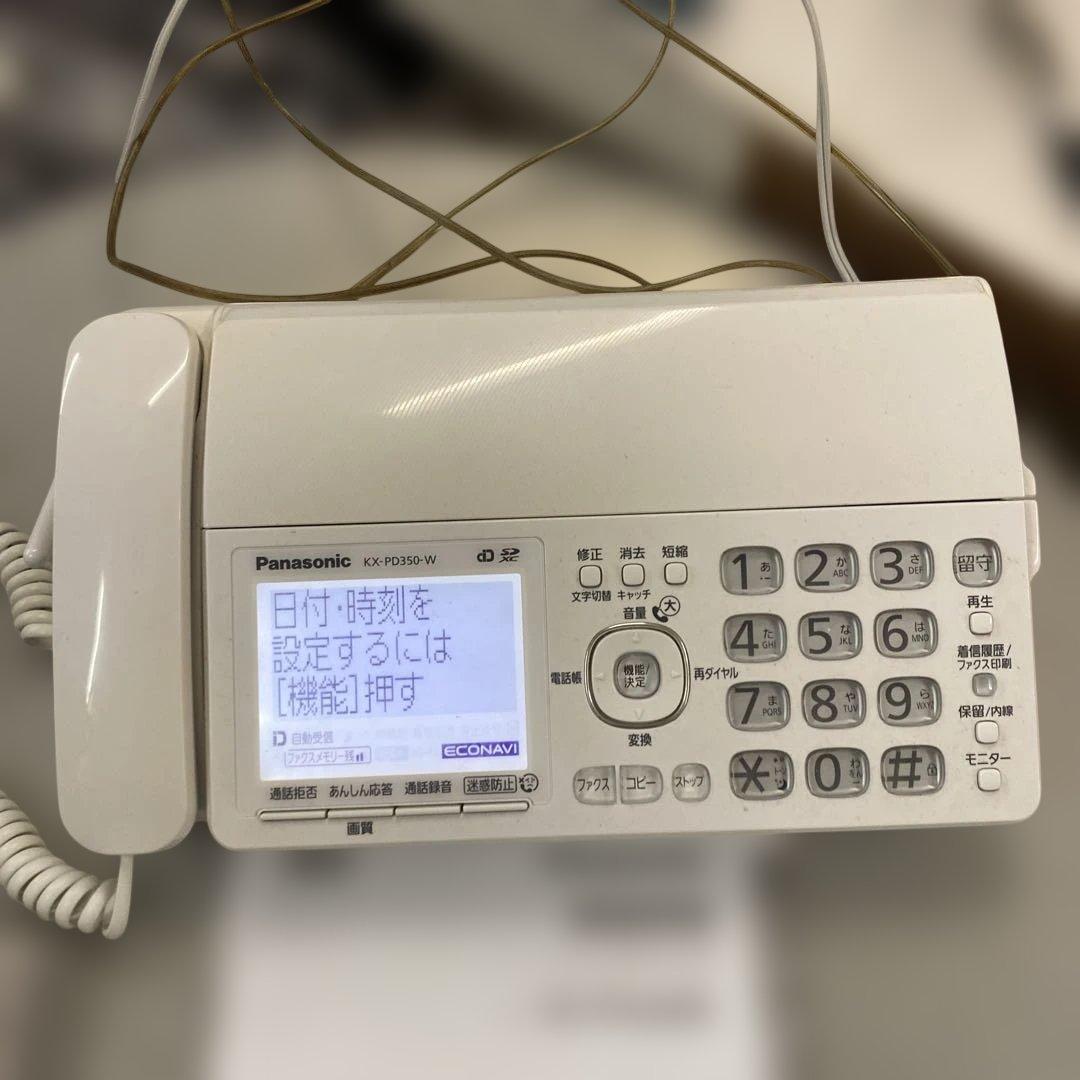 パナソニック KX-PD350 デジタルコードレス普通紙ファクス