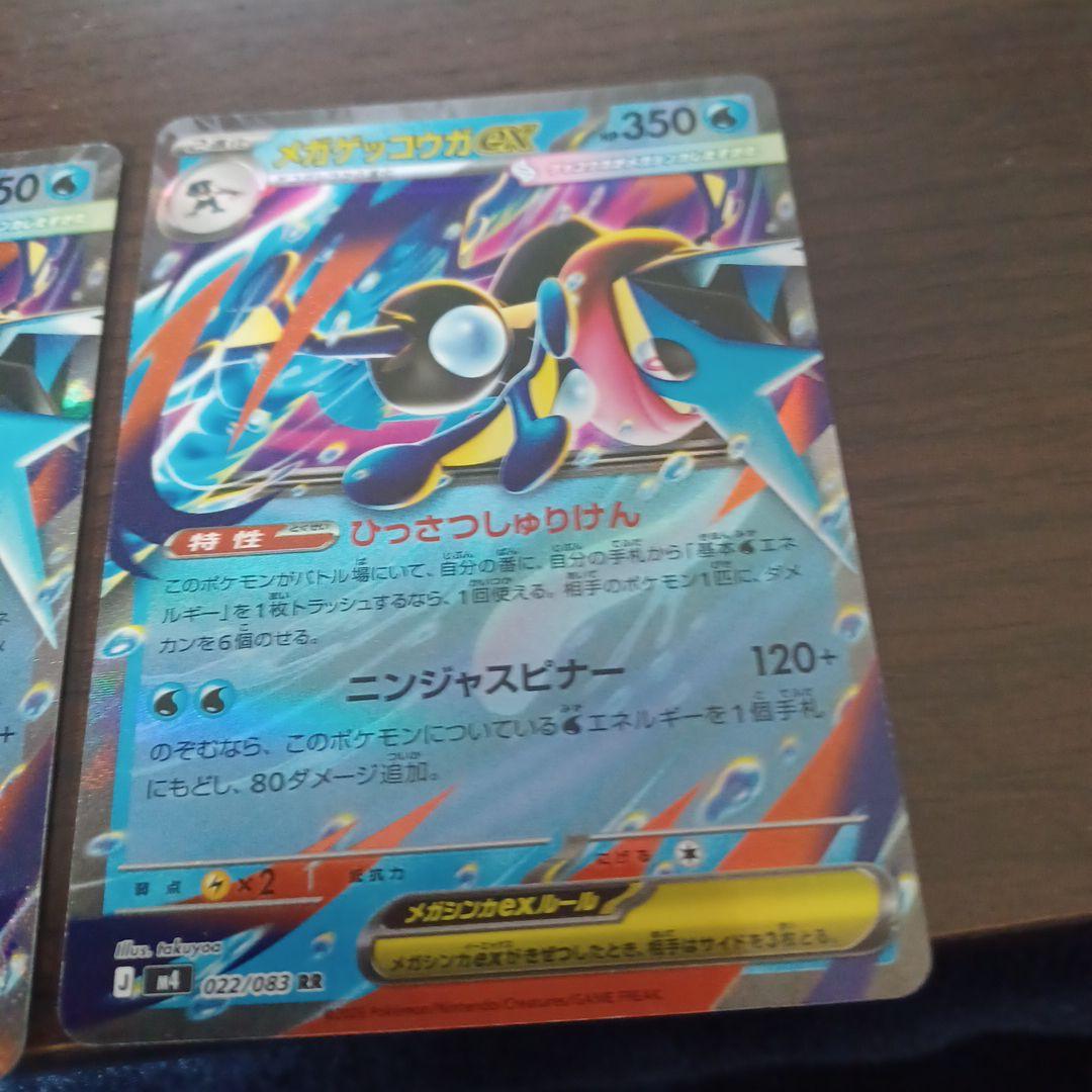 ポケモンカードゲーム ニンジャスピナー1BOX