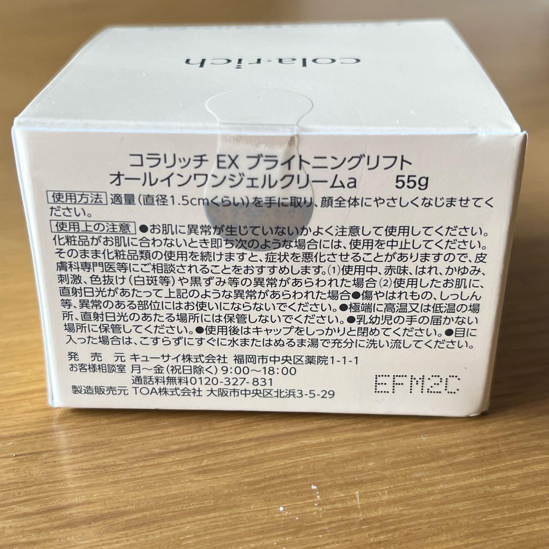 ソニャンド 珠肌 ランシェル 60g 珠肌のうみつクリーム5包 美容ローラー