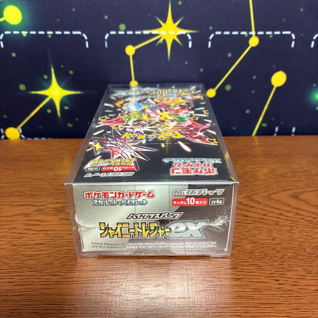 シャイニートレジャーex １ボックス　シュリンク付き