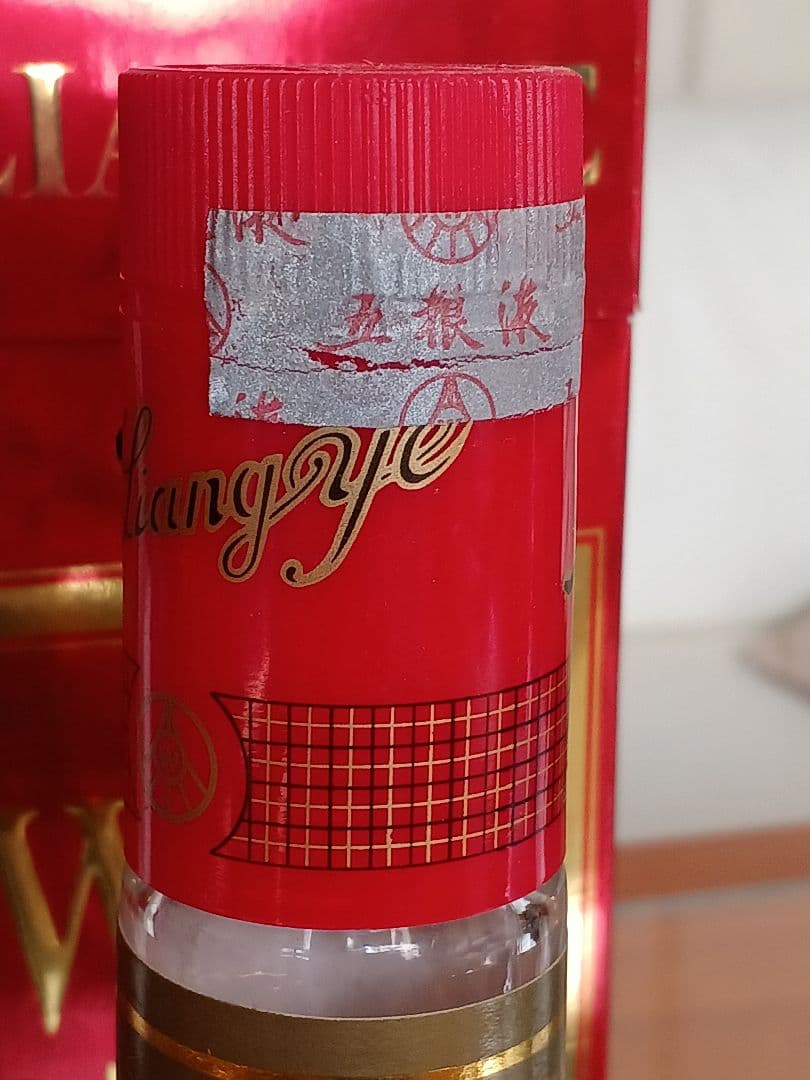 日本正規品❗ 五粮液 2004年 52% 500ml 貴州茅台酒 白酒 中国酒