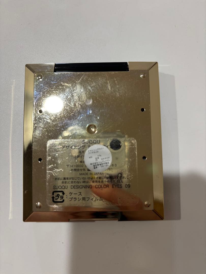 SUQQU デザイニングカラーアイズ　09 涼月　アイシャドウ