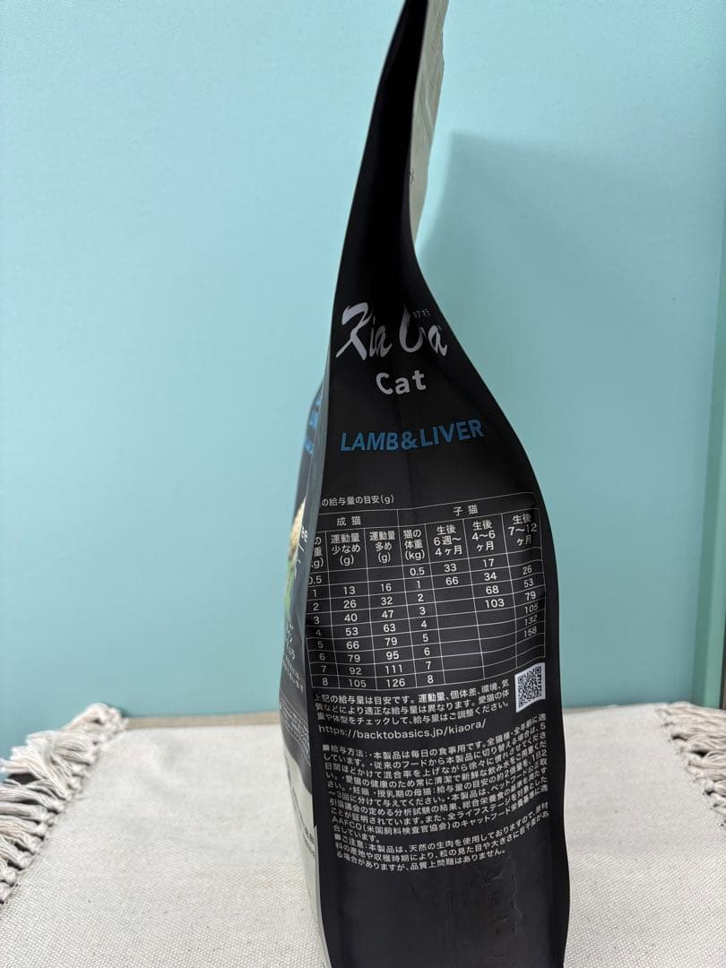 KiaOra キャットフード ラム＆レバー 2.7kg