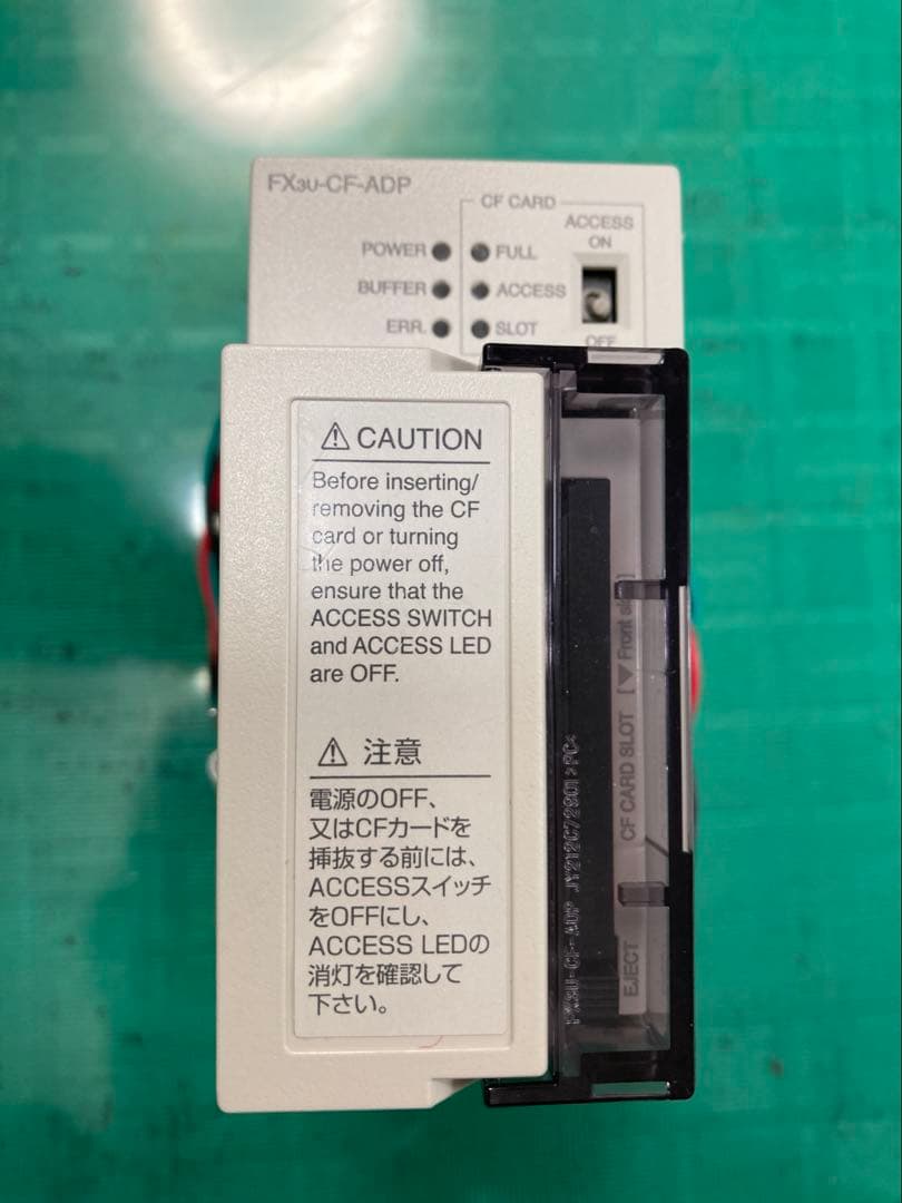 三菱電機　FX3U-CF -ADP CFカード特殊アダプタ