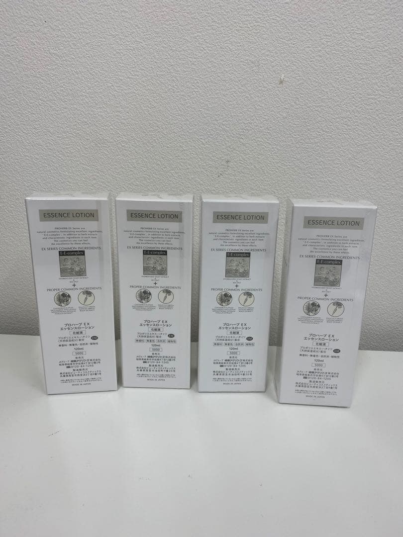 PROHERB EX ESSENCE LOTION 4本セット