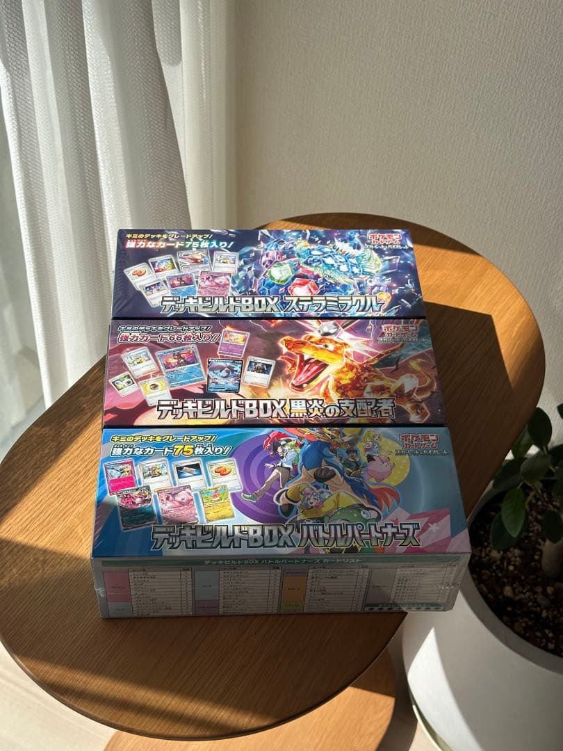 ポケモンカードデッキビルドまとめ売りシュリンク付き