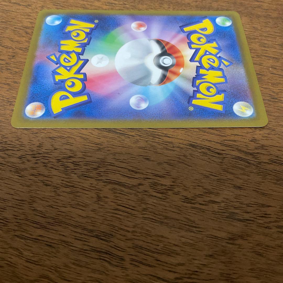 ポケモンカードゲーム　グレイシアex sar