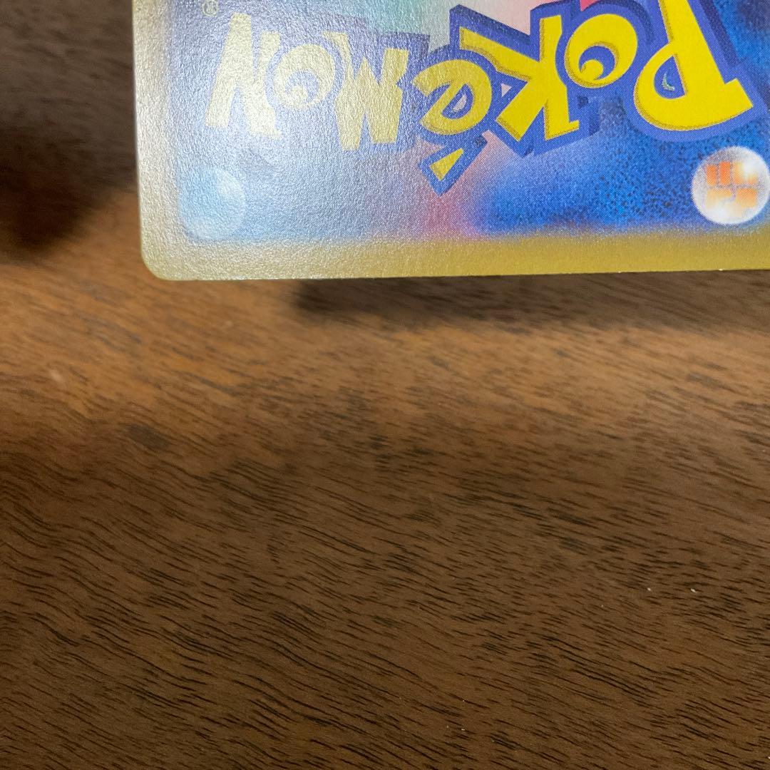 ポケモンカードゲーム　グレイシアex sar