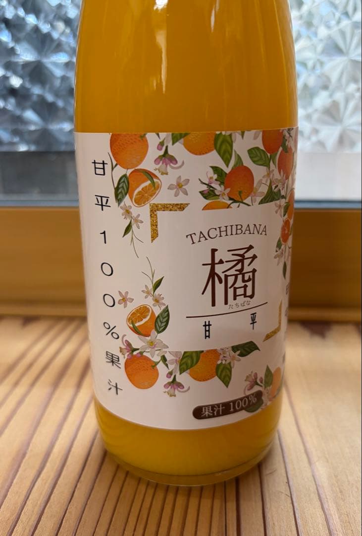 ☆甘平ストレートジュース 果汁100% 720ml×6本セット 愛媛 高級柑橘